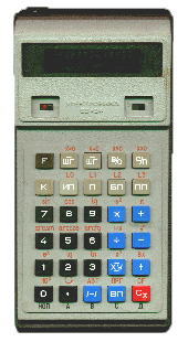 Электроника Б3-34